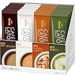 AGF ブレンディ カフェラトリー スティック アソート 20本 【 スティックコーヒー 】【 コーヒー つめあわせ 】【濃厚ビターカフェラテ、濃厚ミルクカフェラテ、濃厚キャラメルマキアート、濃厚抹茶ラテ 各5本】