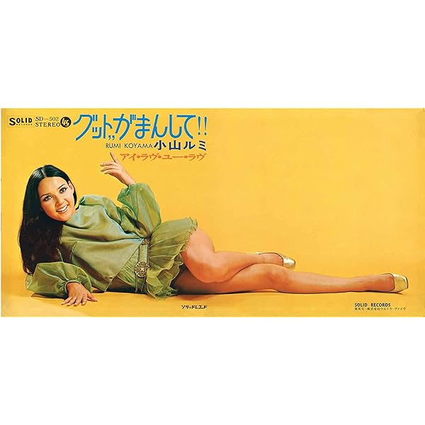 Amazon.co.jp: あなたに負けたの/魔法使いのあなた [Analog