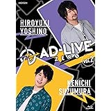 「AD-LIVE ZERO」第2巻(吉野裕行×鈴村健一)(通常版) [Blu-ray]