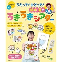 うたばん　台本 BS日本のうた(新BS日本のうた) 台本 福島県郡山市 - メルカリ