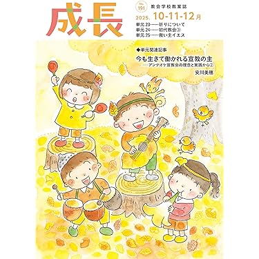 私にとっての宗教 ペンブックス26 知っておきたい、世界の宗教。 (Pen BOOKS