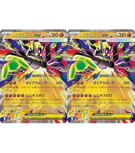 Amazon.co.jp: 【シングルカード】HP)ダークライEX/-/072/171 : ホビー