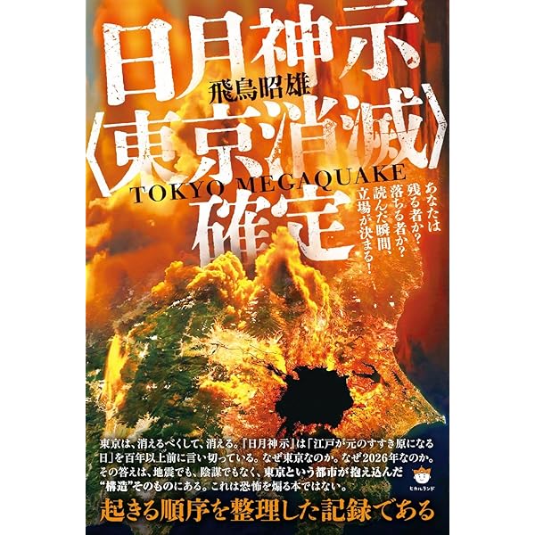 アミ3度めの約束 愛はすべてをこえて エンリケ・バリオス さくらももこ アミ3度めの約束: 愛はすべてをこえて | エンリケ バリオス, Enrique