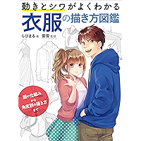 Amazon Co Jp 売れ筋ランキング グラフィックデザイン の中で最も人気のある商品です
