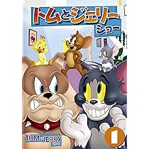 (未使用･未開封品)　トムとジェリー ショー Vol.3 [DVD] kmdlckf Amazon.co.jp: トムとジェリー ショー Vol.3 [DVD] : ダレル・ヴァン