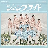 Amazon.co.jp: 【Amazon.co.jp限定】東京ジャンクション (SG+DVD