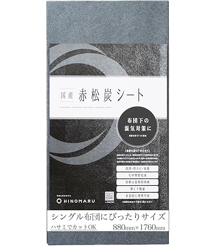 Amazon｜テイジン 快適タンスドライ 除湿シート 5枚組 除湿 ベル