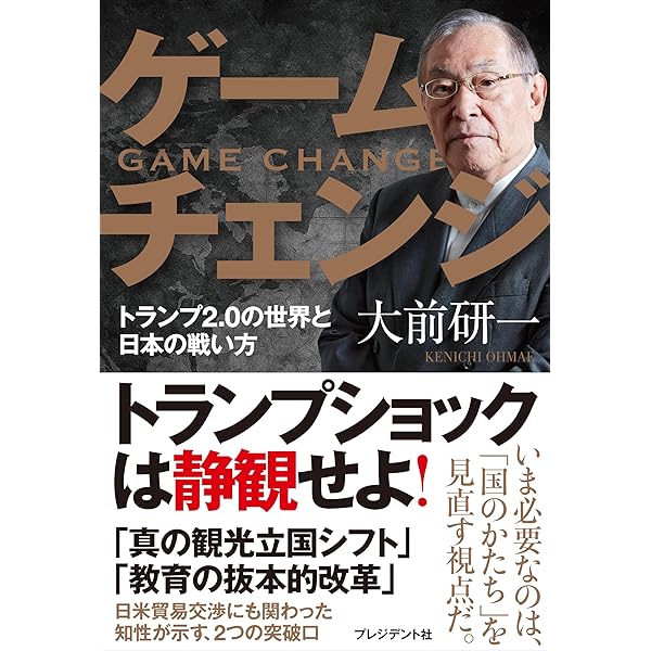 Amazon.co.jp: 戦後日本経済史 eBook : 野口 悠紀雄: 本
