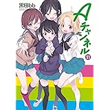 Amazon 苺ましまろ Blu Ray Complete Box 初回限定生産 アニメ