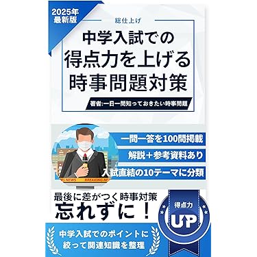 Amazon.co.jp 最新リリース: 小学教科書・参考書 の新着ランキングです。