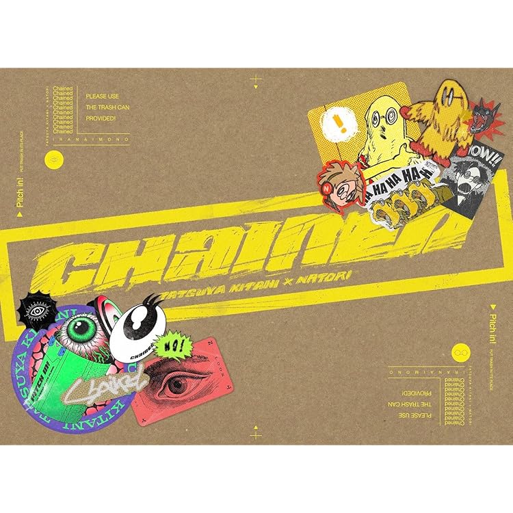 なとり 絶対零度 ピック 絶対零度」コミックタイプスペシャルパッケージの商品写真が公開