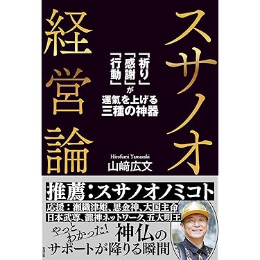Amazon.co.jp 最新リリース: 経営科学 の新着ランキングです。