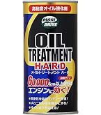 Amazon.co.jp: KURE(呉工業) オイルシステム 多走行車用 180ml
