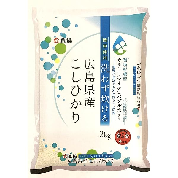 Amazon.co.jp: 令和6年産 九州 宮崎産 白米 ヒノヒカリ 10キロ