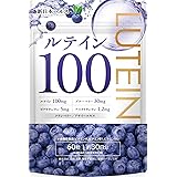 ルテイン100mg 高濃度 クランベリー ブルーベリー30mg ビルベリー アサイー ゼアキサンチン5mg サプリメント 目 高濃度