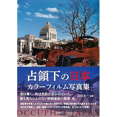 Amazon.co.jp 売れ筋ランキング: アート・建築・デザイン作品集