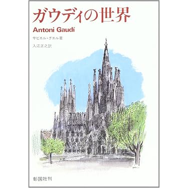 Amazon.co.jp 売れ筋ランキング: undefined の中で最も人気のある商品です