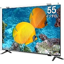 液晶テレビ保護パネル 55インチ 有機EL テレビカバー アクリル製 液晶 テレビ