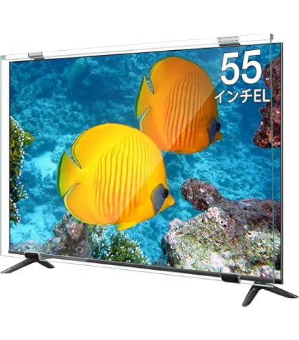Amazon | Ninonly 液晶テレビ保護パネル 55インチ 有機EL テレビカバー