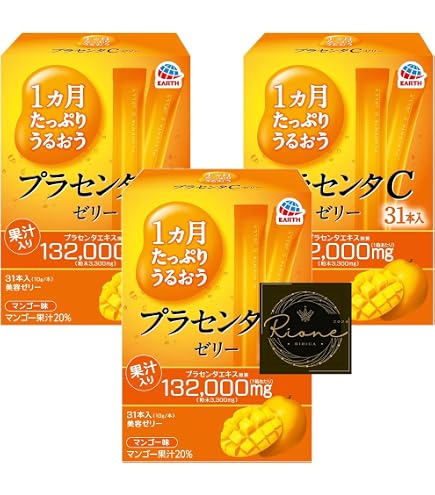 プラセンタCゼリー マンゴー味 1ヵ月たっぷりうるおうプラセンタCゼリー 31本入 マンゴー味〔美容