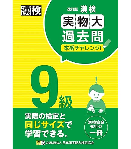 Amazon.co.jp: くもん出版(KUMON PUBLISHING) E-pencil イーペンシル