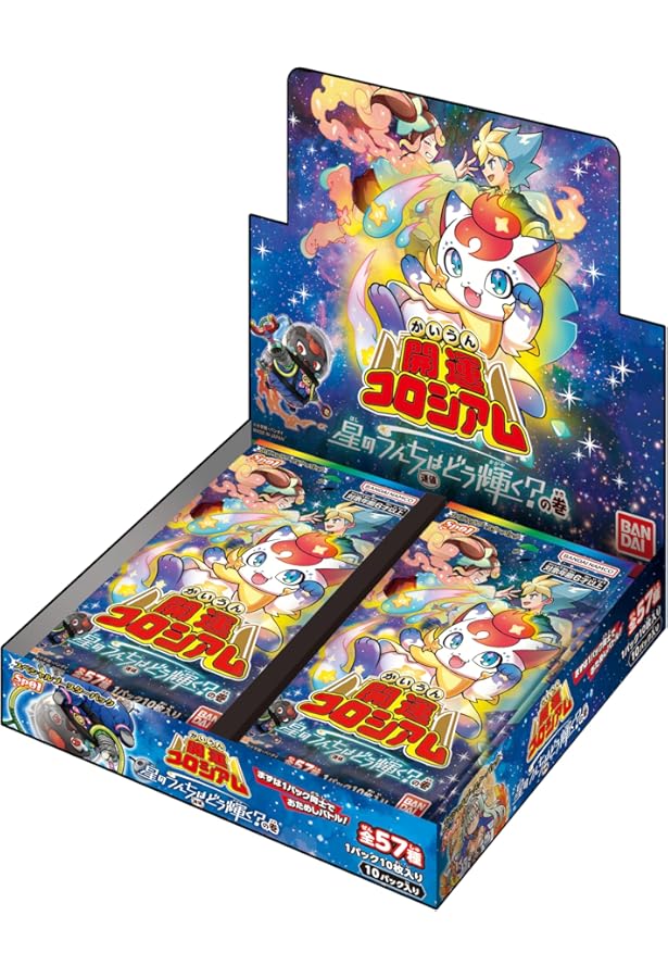 開運コロシアム (1) (てんとう虫コロコロコミックススペシャル) | 小泉