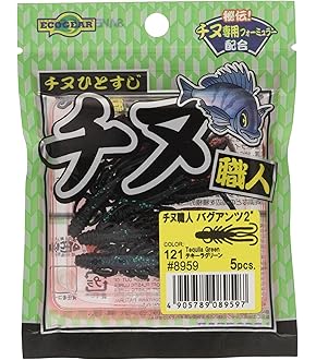 Amazon | AbuGarcia (アブガルシア) ソルティースタイル 黒鯛