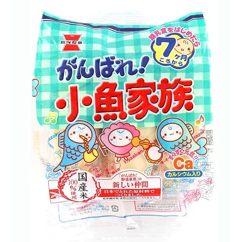 岩塚製菓 はなかっぱ がんばれ！小魚家族
