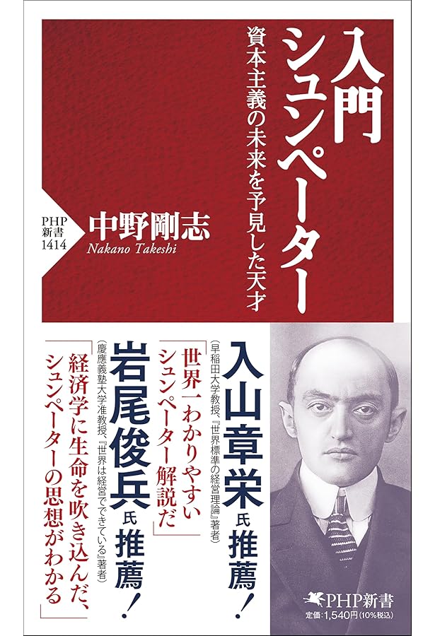 【POD】イノベーションは日本を救うのか（ペーパーバック） イノベーションは日本を救うのか | 石井正純 |本 | 通販 | Amazon