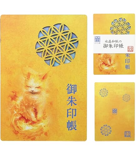 Amazon | 高木神社 からかい上手の高木さん御朱印帳2 | 朱印帳