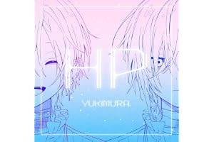 【Amazon.co.jp限定】HP（限定盤） - ゆきむら。 （メガジャケ 付）