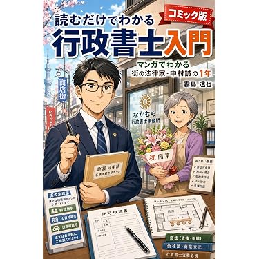 Amazon.co.jp 最新リリース: 法律関連の資格・検定 の新着ランキングです。