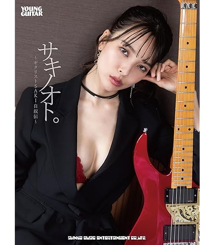 【LOVEBITES】OUTSTANDING POWER FC Heaven LOVEBITES 