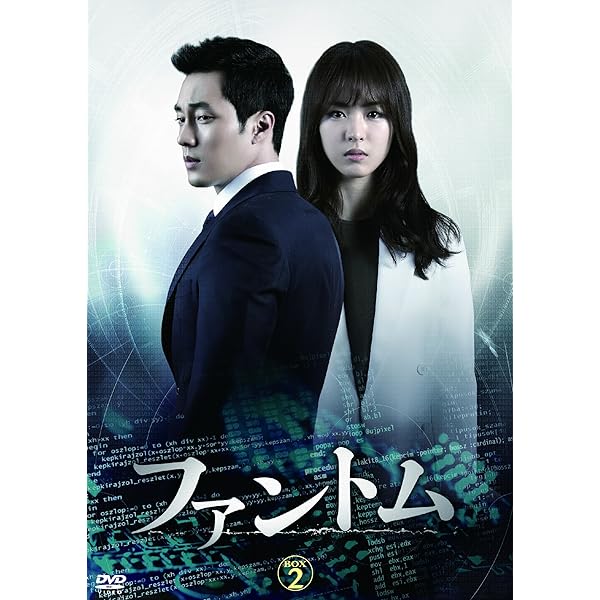 Amazon.co.jp: ファントム コンパクトDVD-BOX1[期間限定スペシャル 