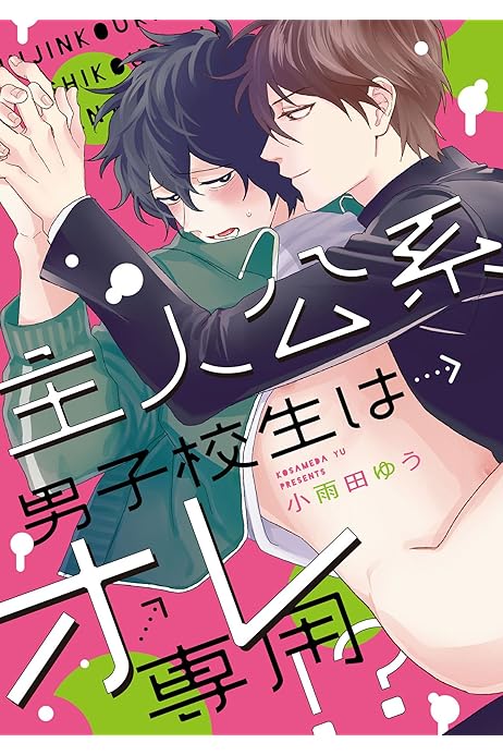 サイン本 キラきらドロップライフ 宇佐木城 セール 登場から人気沸騰 宇佐木城 サイン本 キラきらドロップライフ 宇佐木城 セール 登場から人気沸騰 宇佐木城