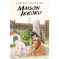 Amazon | Maison Ikkoku Collector's Edition, Vol. 10 | Takahashi