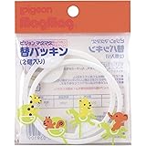 Amazon ピジョン マグマグ ベビー スパウト 共通パーツ ベビーマグ ベビー マタニティ 通販