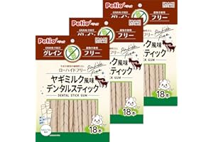 ペティオ (Petio) 犬用おやつ ヤギミルク風味デンタルスティック グレインフリー 18個 (x 3) 【わんこのごほうび大容量セット】