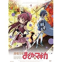 魔法少女まどか☆マギカ コンプリート DVD-BOX (12話 283分) まどマギ アニメ [DVD] [Import] i8my1cf