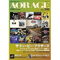 ミニカー値下げ！AOR AGE 音楽雑誌創刊号からの複数号セット ミニカー値下げ！AOR AGE 音楽雑誌創刊号からの複数号セット ミニカー