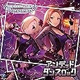 【メーカー特典あり】 THE IDOLM@STER CINDERELLA GIRLS STARLIGHT MASTER 32 アンデッド・ダンスロック（ジャケ柄ステッカー付）