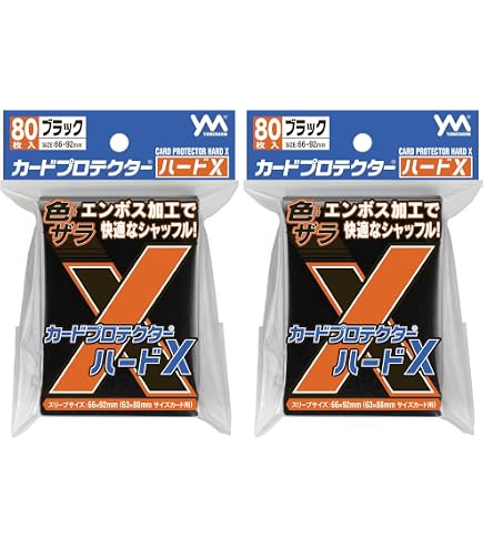 Amazon | やのまん(Yanoman) カードプロテクターハードX ブラック