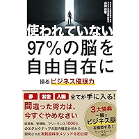 Amazon Co Jp 売れ筋ランキング ビジネス組織改革 の中で最も人気のある商品です