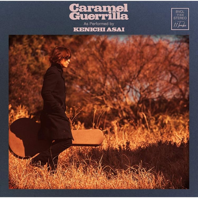 Amazon.co.jp: Same (初回限定盤) - SHERBETS: ミュージック