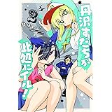 きょーだん 1 アルファポリスcomics 額縁 あいこ 本 通販 Amazon