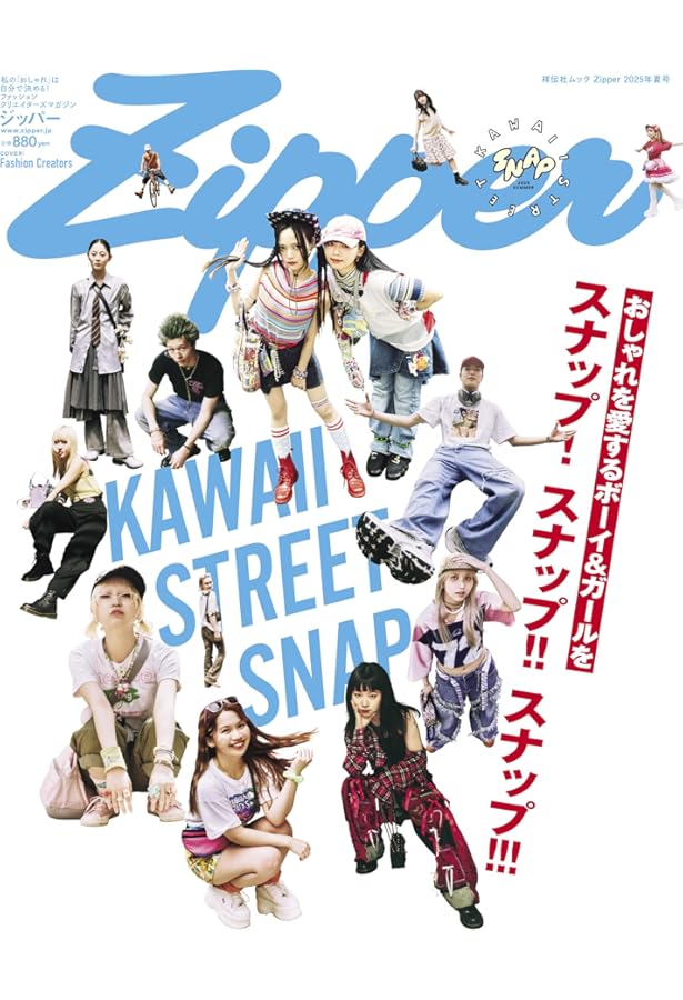 △ り ゅ く △ページ Z/X（ゼクス）公式アカウント on X