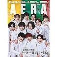 AERA (アエラ) 2023年 1/16 号【表紙：HiHi Jets & 美 少年】 [雑誌]