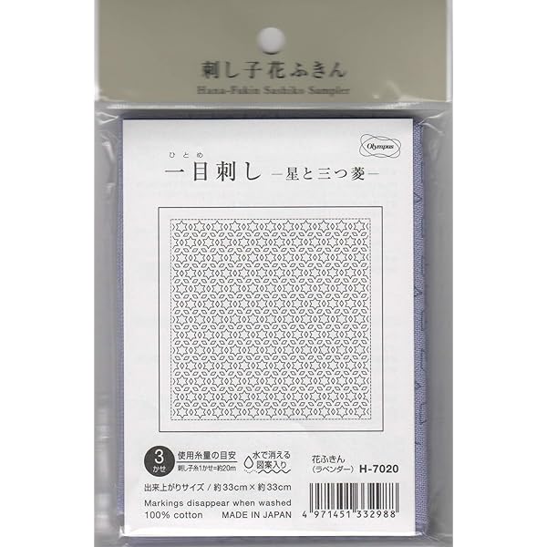 Amazon.co.jp: 1111 45rpm 藍職人 ワカメ スカーフ 刺し子 45R I 