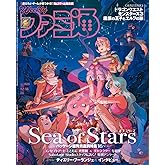週刊ファミ通 2023年12月14日号 No.1826
