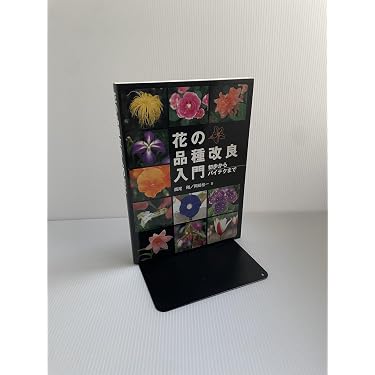 Amazon.co.jp 売れ筋ランキング: 造園業 の中で最も人気のある商品です